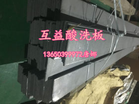 东莞批发QSTE460TM高强度汽车结构钢板 宝钢产QSTE460TM酸洗板