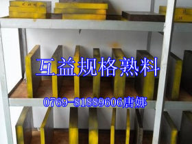 东莞批发零售HAP40含钴粉末高速钢板 HAP40日本粉末高速钢板