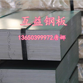 供应日本S15C优质碳素结构钢 进口1015机械用碳钢板 15#冷轧钢板