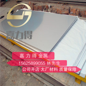 供应不锈钢板201不锈钢板304/316L不锈钢2B板工业板1-2-3-4-5mm厚