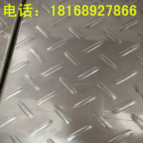 供应电梯不锈钢板 国标304不锈钢防滑板 花纹不锈钢板