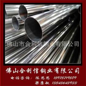 不锈钢管制造厂76*4价格 优质供应 304不锈钢管