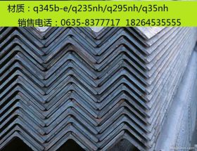 现货供应Q345D角钢  国标Q345D等边角钢  质量保证