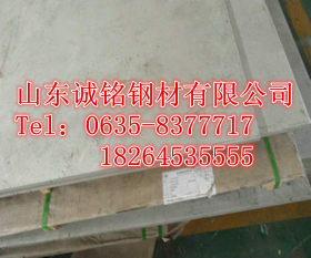 安钢q345c钢板 q345d钢板 耐低温钢板