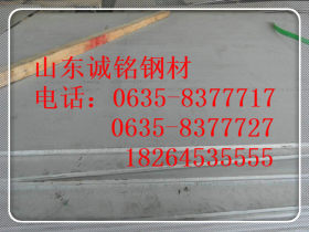 供应Q460C钢板， Q460C高强钢板价格