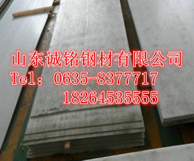 42CrMo钢板现货供应， 42CrMo合金钢板批发零售。
