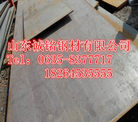 Q345A钢板 （规格全+质量好）Q345A钢板-厂家直销
