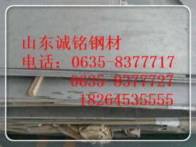 Q420B钢板现货 %Q420B钢板供应%Q420B钢板价格