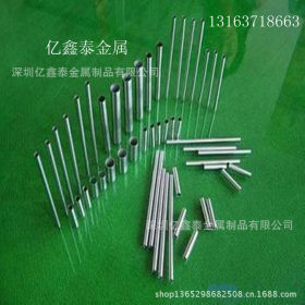 【北京】316L不锈钢毛细管 【1.0mm*0.2mm】