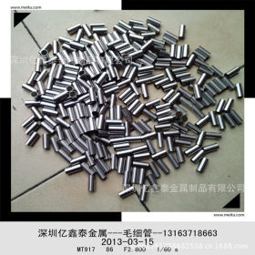温州不锈钢精密毛细管 深圳供应304不锈钢毛细管