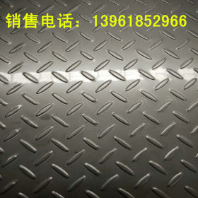 供应不锈钢304防滑耐压剪折花纹板 定制压花不锈钢耐高温花纹板