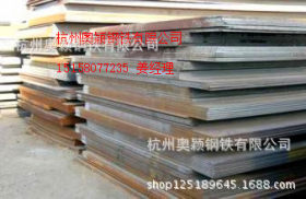 主营红锈钢板1.5-10mm Q235NH 耐腐蚀耐候钢板 定尺加工