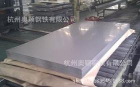 专业供应304不锈钢板 质量优 价格低 可加工（全国配送）