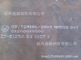 批发零售耐磨钢板 NM500耐磨钢板，质量保证，价格优惠