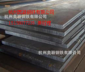 主营考登钢 耐候钢板 09CuPCrNi-A耐候钢板 可加工 低价销售