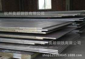 专业供应耐候钢板 09CuPCrNi-A考登钢 可加工 低价销售