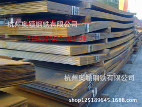 大量现货供应各种材质耐候钢板 Q235NH耐候钢板 各种加工 开平