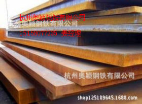 杭州现货 正品销售 高硬度NM360耐磨钢板 切割 零售 低价销售