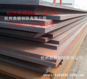 现货供应耐候钢板09CuPCrNi-A考登钢 高耐候钢板 可加工