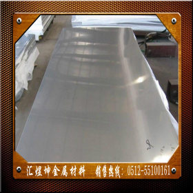 江苏供应原装进口SUS420J1（2cr13）钢板 不锈钢板 可切割零卖