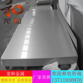 供应抗腐蚀420J2不锈钢板材 耐磨3Cr13不锈钢厚板