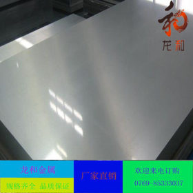 【龙和金属】专业生产现货 304/2B不锈钢板 冷轧不锈钢板欢迎咨询