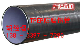 京华 Q235B 排水管线防腐钢管 大口径防腐钢管厂家