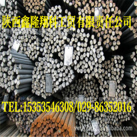 陕西西安哪里卖龙钢螺纹钢 今日钢价 西安钢材网 陕西龙钢钢材