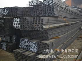 上海现货供应75*40*5日标槽钢 日标槽钢上海一级代理商