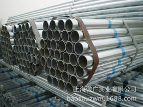 天津友发镀锌管上海一级代理商 金洲镀锌衬塑钢管钢厂直销