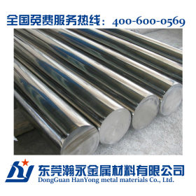 供应模具钢17-7PH马氏体沉淀硬化不锈钢 耐高温耐腐蚀 (SUS631)