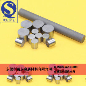 模具配件排气钢 排气柱 疏气钢 透气金属 透气钢材料 多孔材料