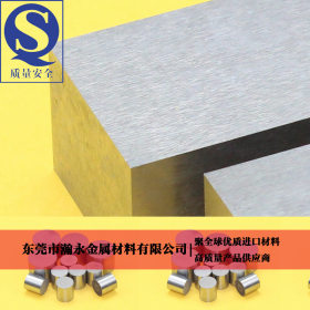 日本新东透气钢PM-50优质耐腐蚀透气钢 模具排气钢 可线割规格