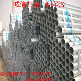 供应温室大棚管Q345D镀锌钢管 Q345D镀锌钢管 规格齐全  量大有惠