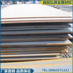 专业销售板材 30crmo锯片钢板 高强度钢板 规格齐全 加工切割钢板