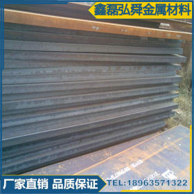供应宝钢热轧钢卷35CrMo合金结构钢板