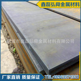 专业批发 Q690B/C/D/E高强钢板 低合金高强度钢板 加工切割高强板