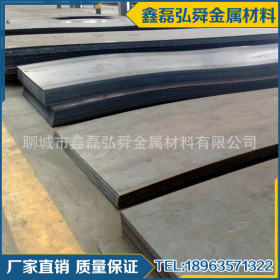 大量生产 35SiMn合金钢板 热轧合金钢板 35crmo合金板