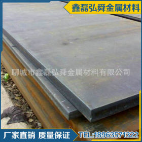 生产供应 汽车弹簧钢板 65mn弹簧钢板 冷轧弹簧钢板