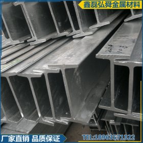 山东厂家 现货直销H型钢 Q235BH型钢 莱钢Q345BH型钢 镀锌H型钢