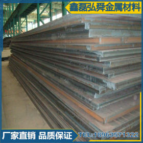 太原现货耐磨钢板NM450 现货规格表 价格表 加工切割钢板