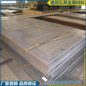 重庆耐候钢板 现货Q235NH红锈板 耐候钢板 规格齐全 加工切割钢板