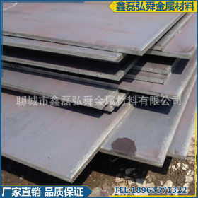 供应耐磨钢板  现货40mmNM450耐磨钢板价格  加工切割耐磨钢板