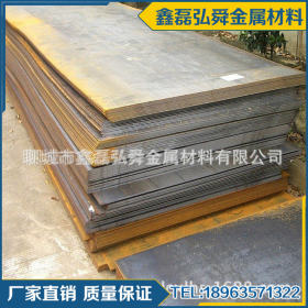 供应耐候钢板 现货12mmQ235NH耐候钢板 数控加工切割零售耐候钢板