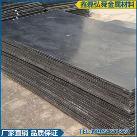 供应耐磨钢板 现货25mmNM450耐磨板 加工切割耐磨钢板