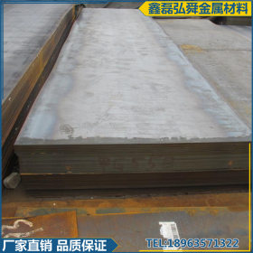 耐磨钢板价格表 6mmNM500耐磨板 设备制造机械加工用耐磨板