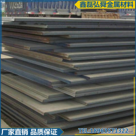 山东 专业销售 耐候钢板  红锈腐蚀钢板 Q415NH景观装饰用耐候钢