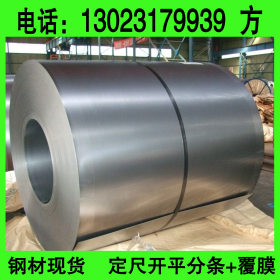 现货供应宝钢正品冷轧高强度汽车钢板 SPFC340 冷轧板 卷