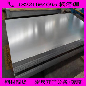 供应DX54D+Z 热镀锌板  镀锌钢卷 白铁皮 1.0-2.0厚 规格齐全