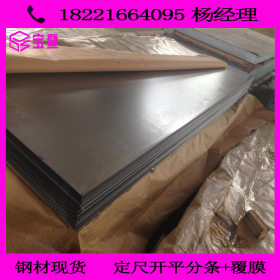 供应DC51D+Z 低碳钢 连续热镀锌/锌铁合金镀层钢板